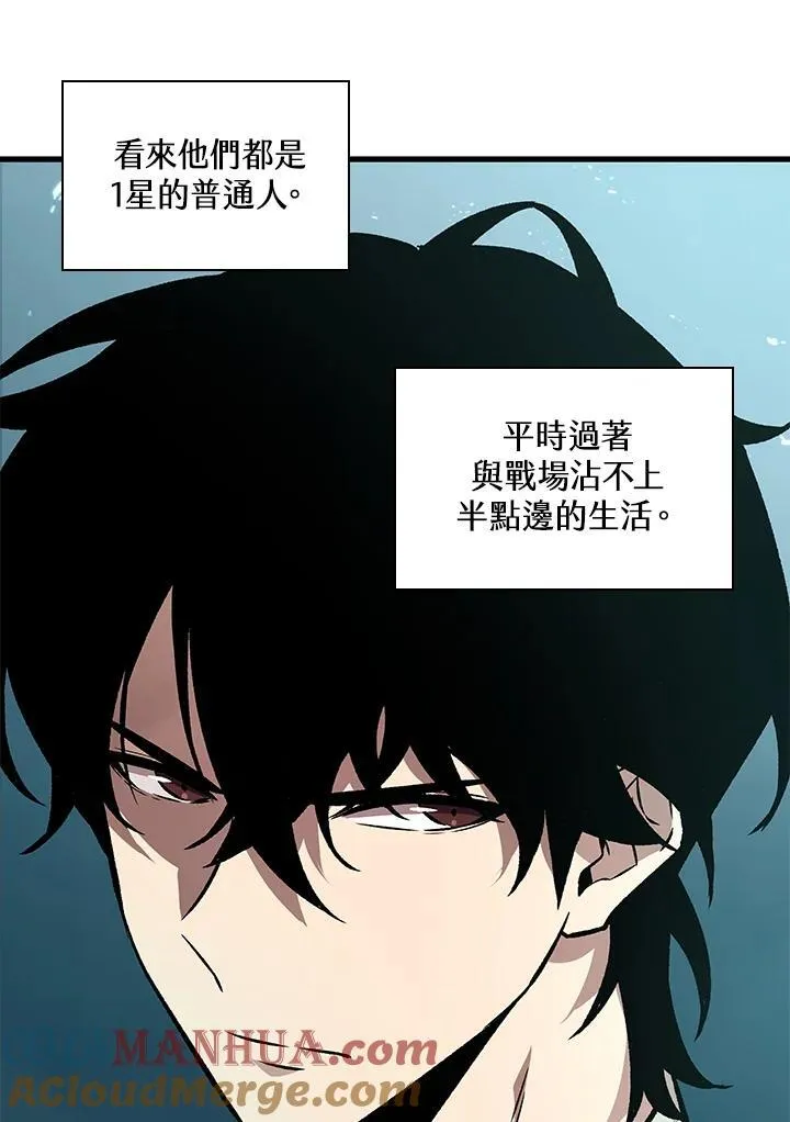 第4话44
