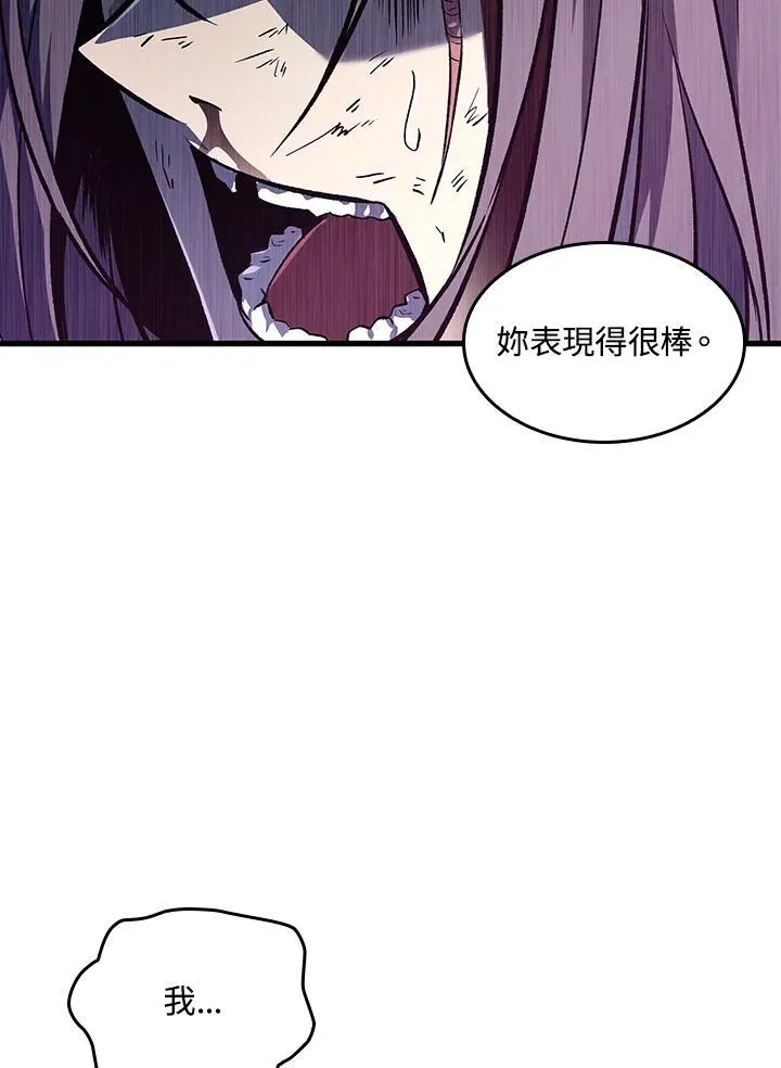 第17话97
