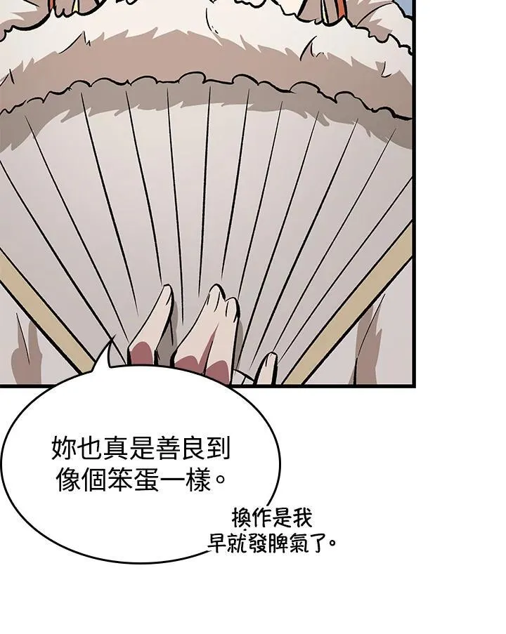 第56话101