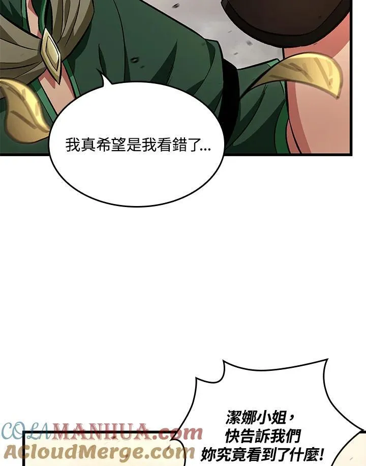 第9话60