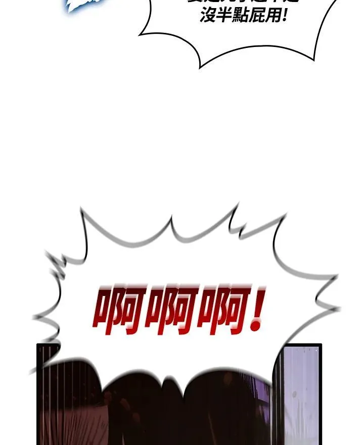 第11话29