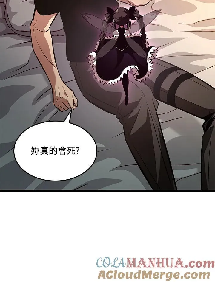 第40话32
