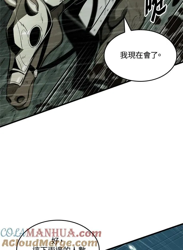 第30话104