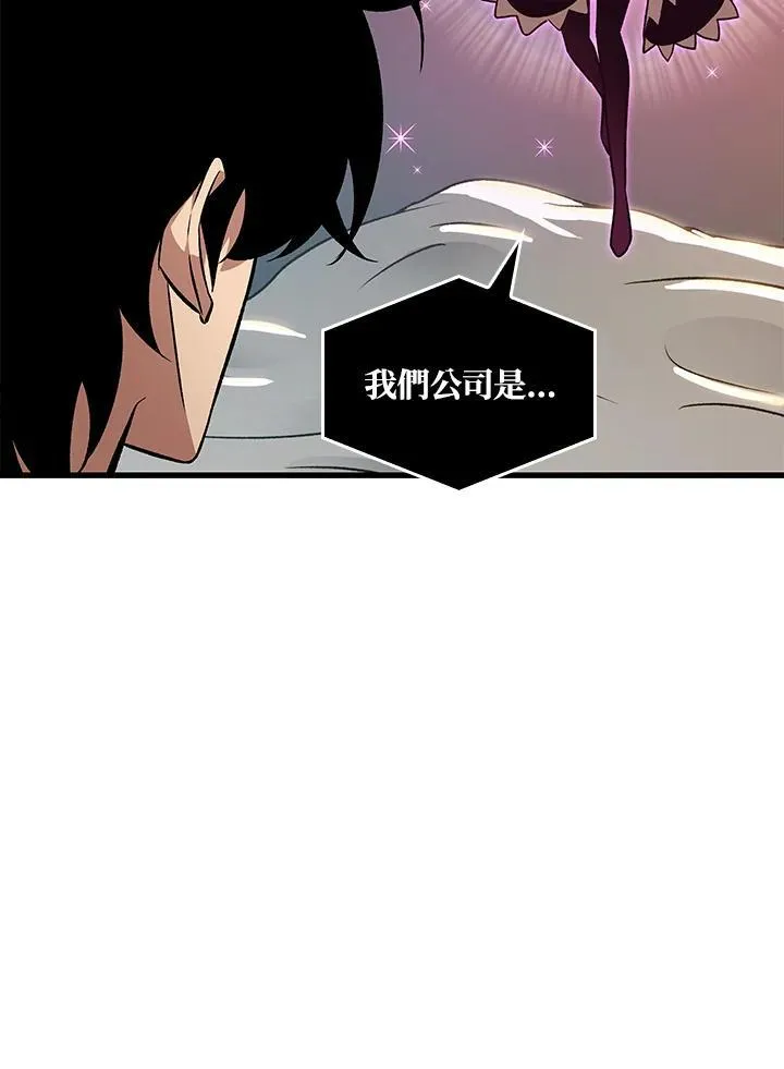 第38话59