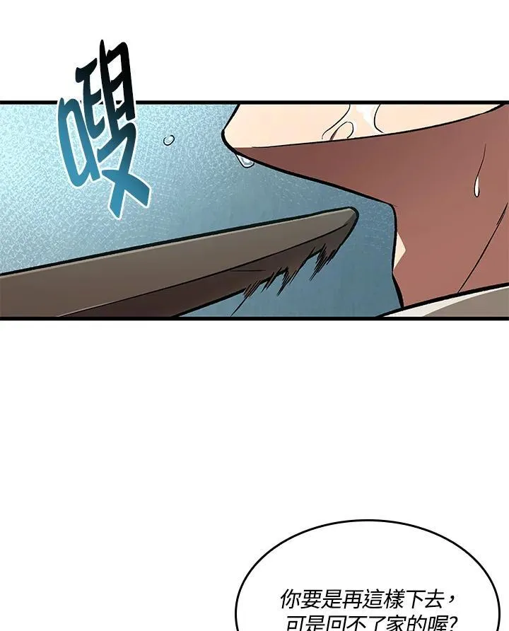 第5话90