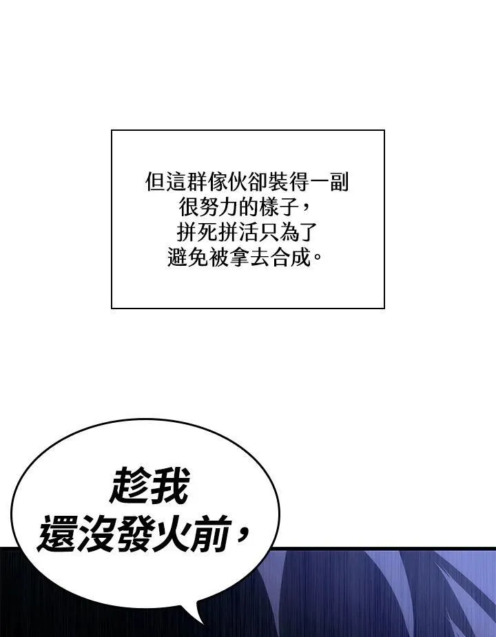 第15话111