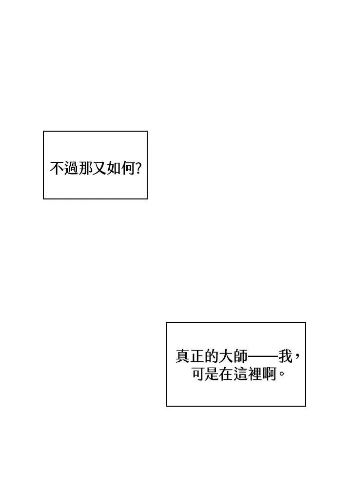 第6话25