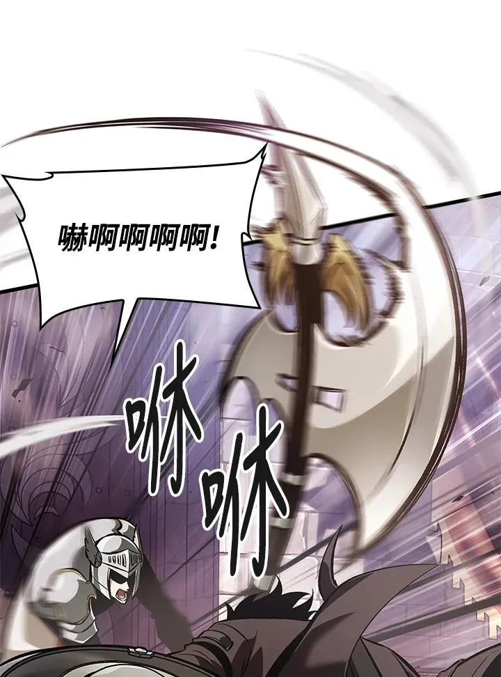 第47话110