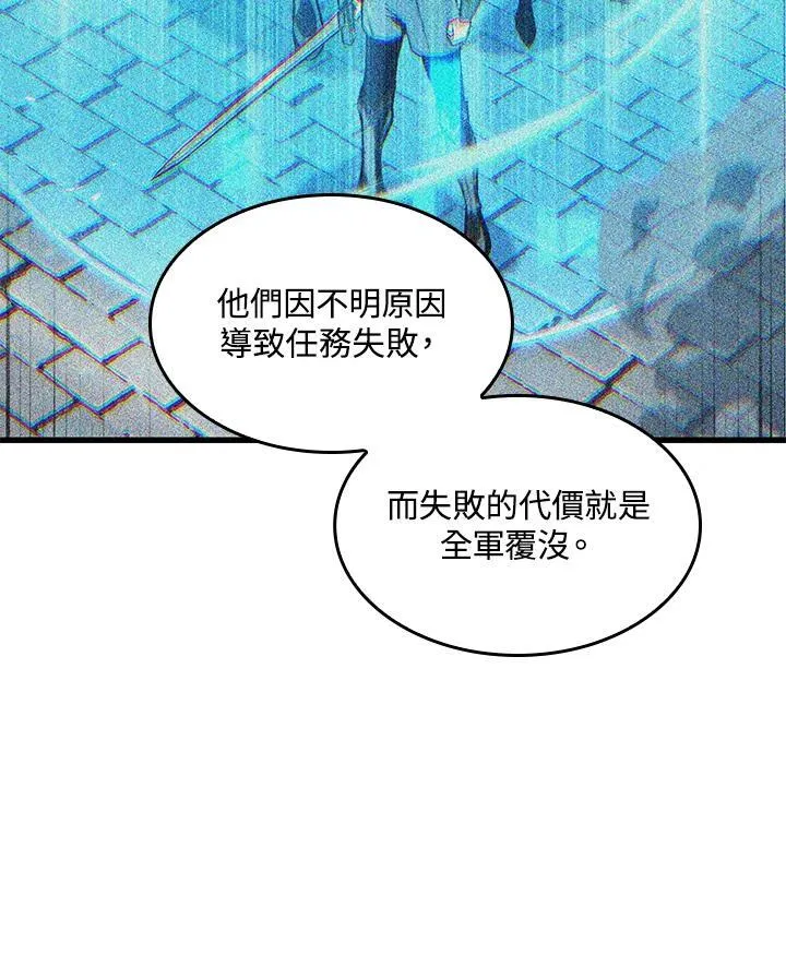 第46话98