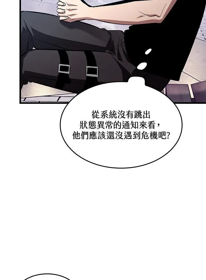 第41话10