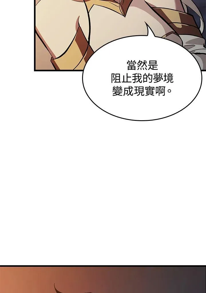 第52话30