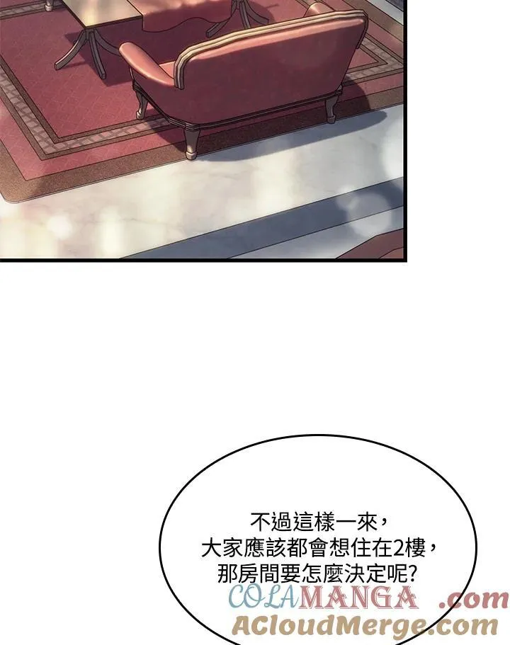 第56话44