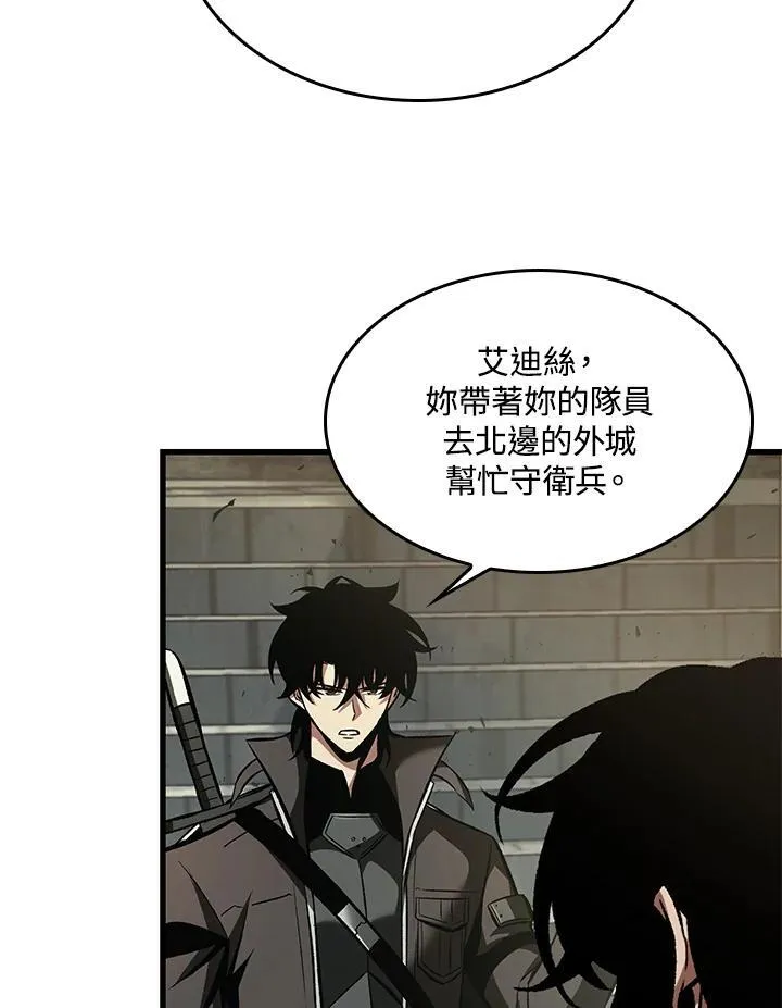 第26话83