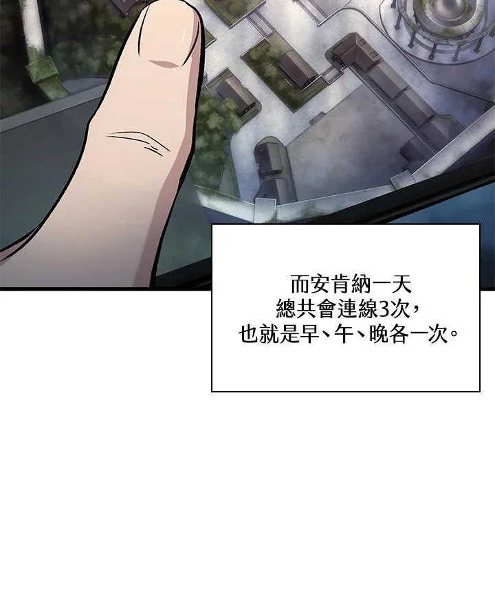第13话50