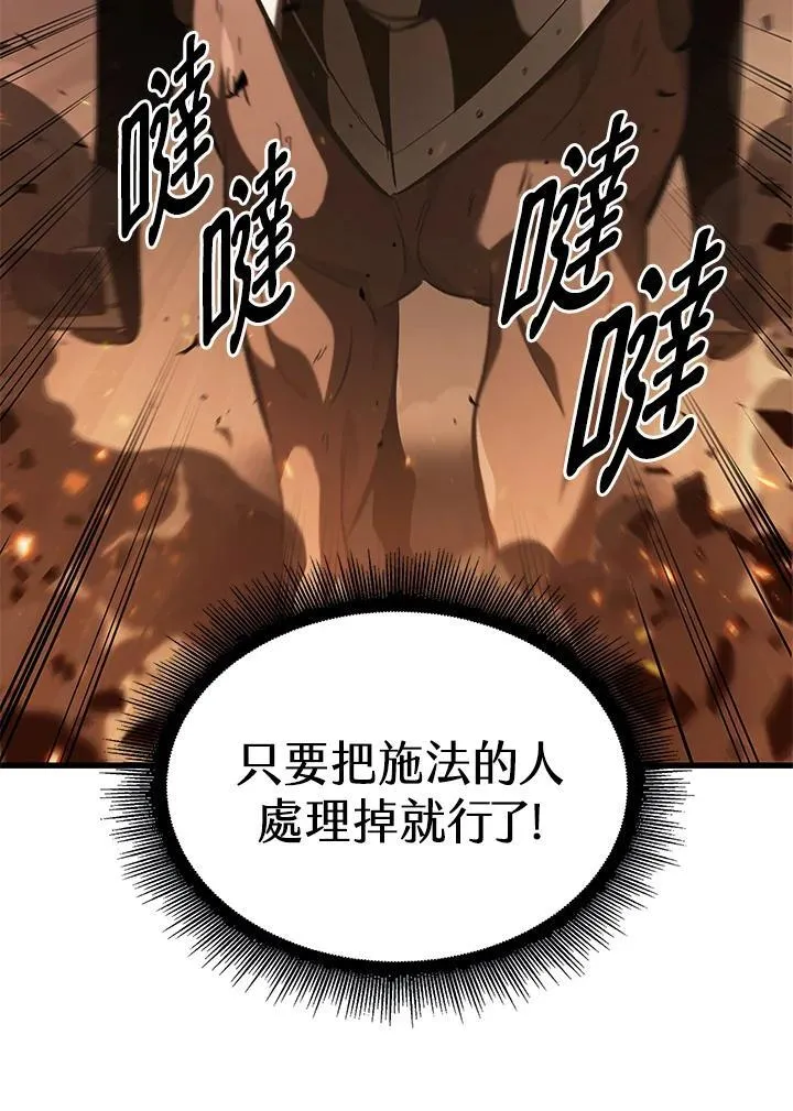 第32话139