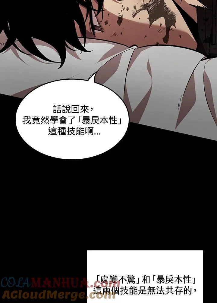 第13话4