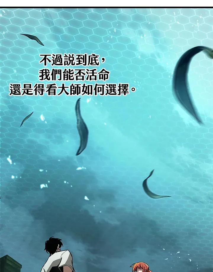 第3话74