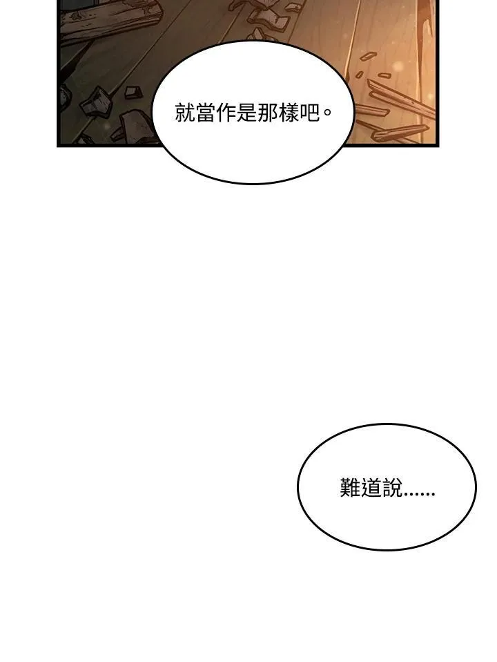 第51话74
