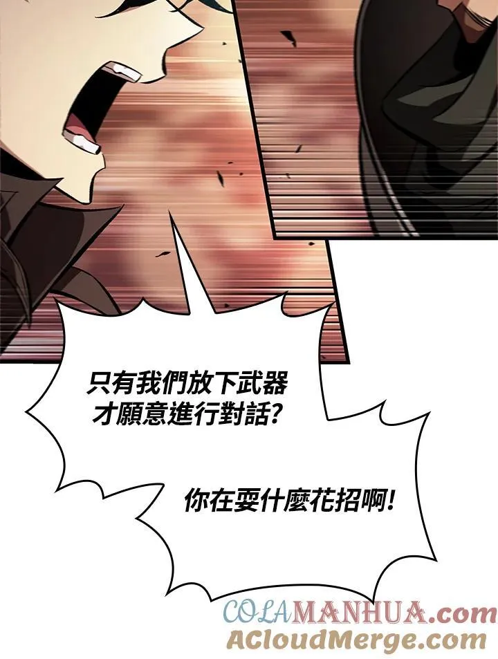 第45话56