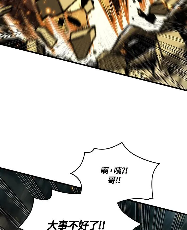 第29话39