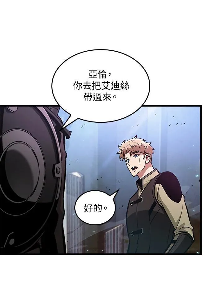 第19话118
