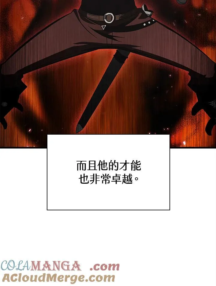 第55话44