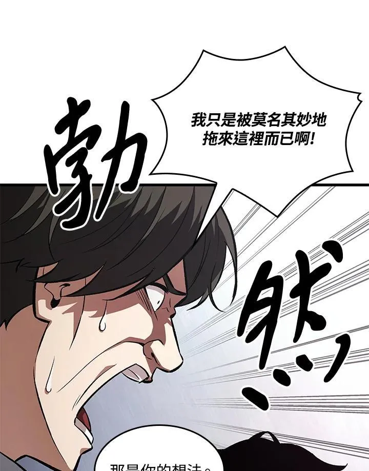 第5话11