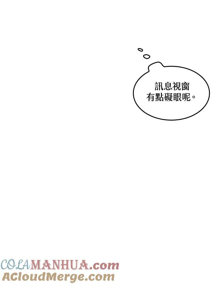 第3话44