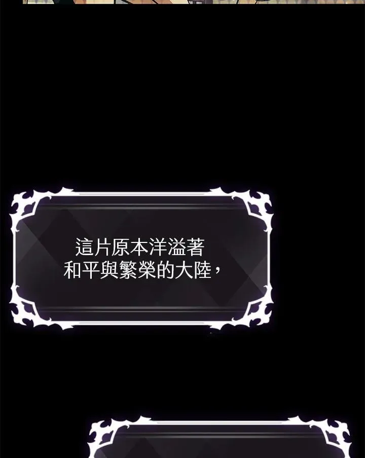 第37话74