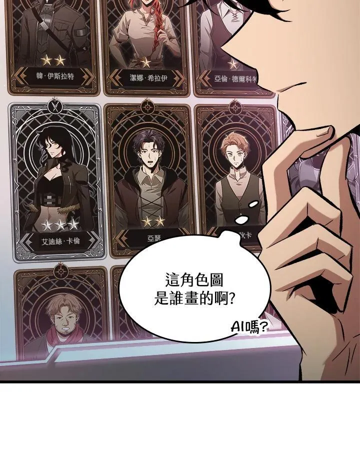第41话94
