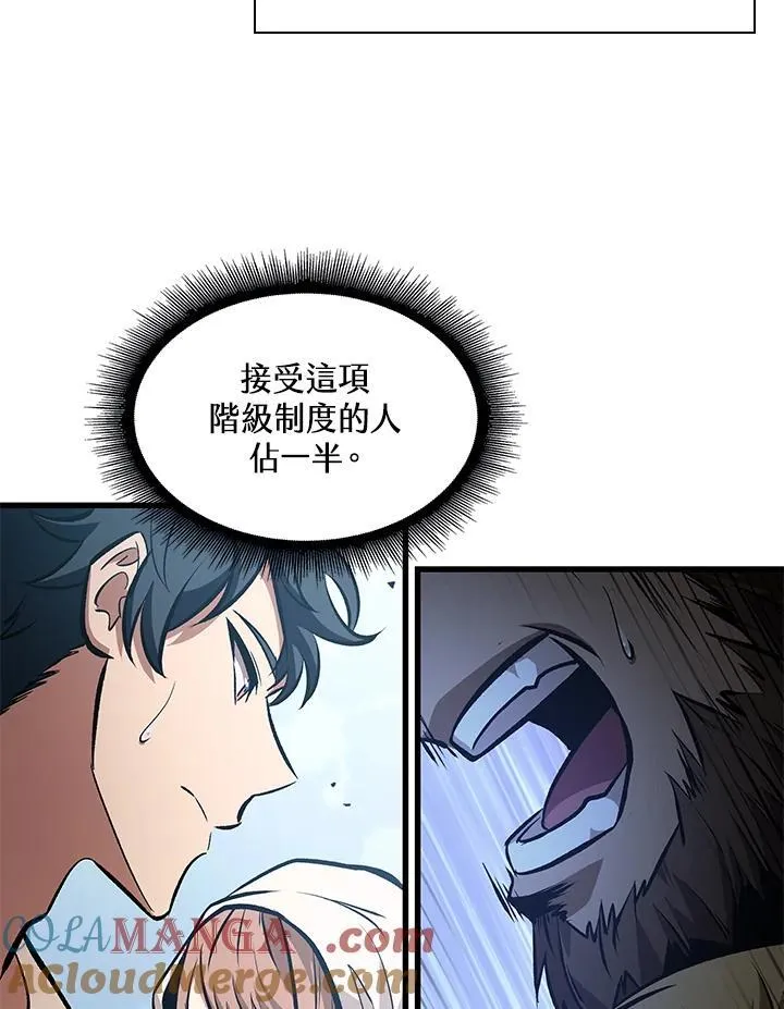 第57话80