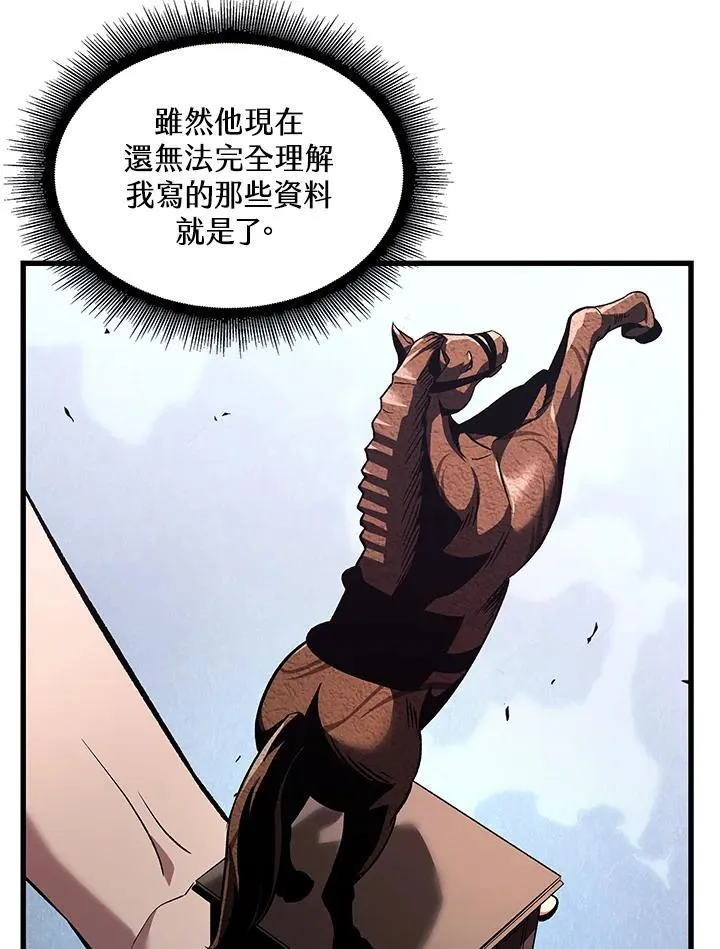 第41话147