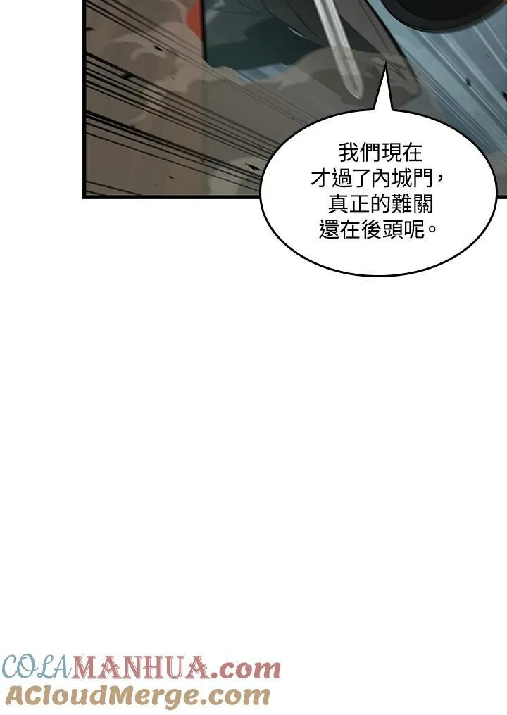 第27话12