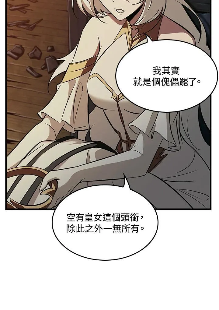 第51话107