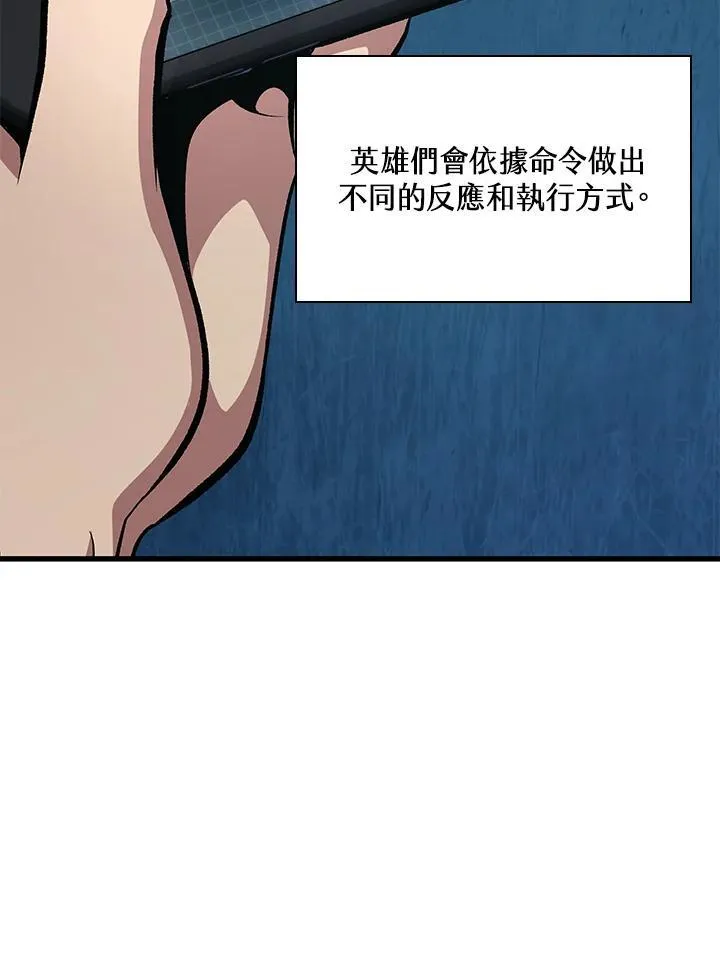 第37话9