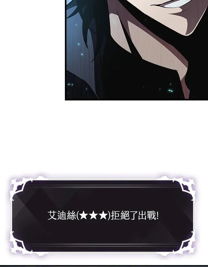 第39话45