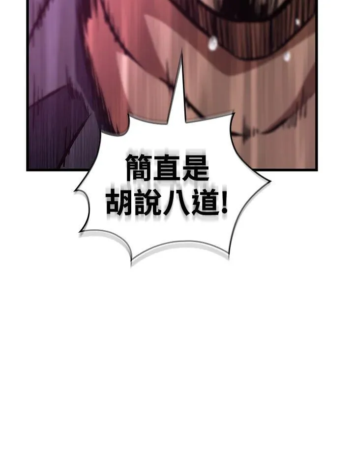 第57话85