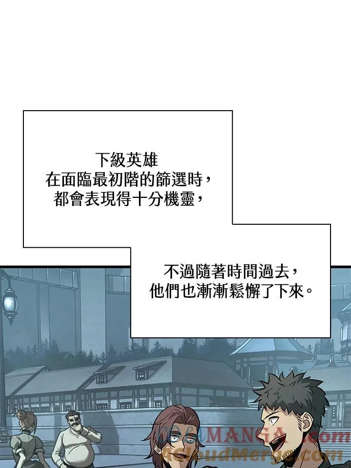 第55话20