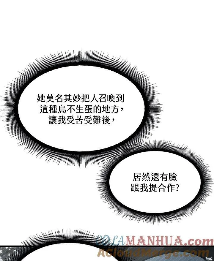 第35话112