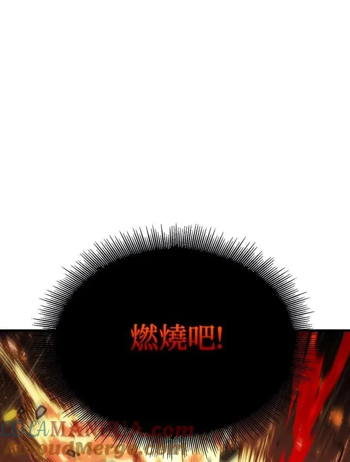 第28话84
