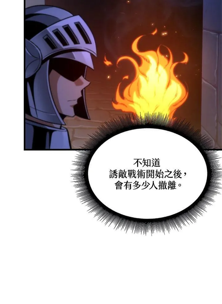 第53话31