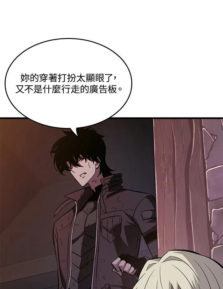 第52话54