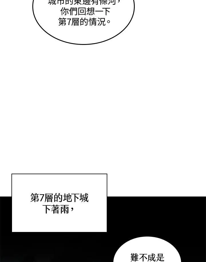 第26话101