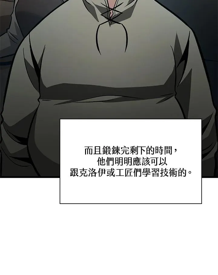 第15话110