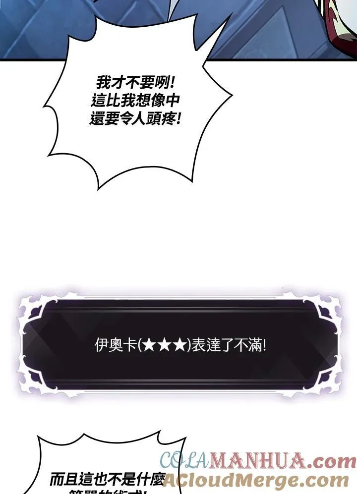 第42话104