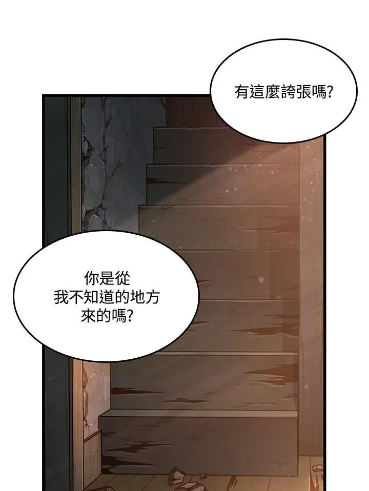 第51话73