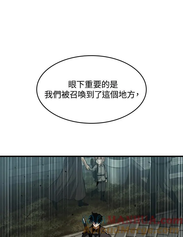 第26话8