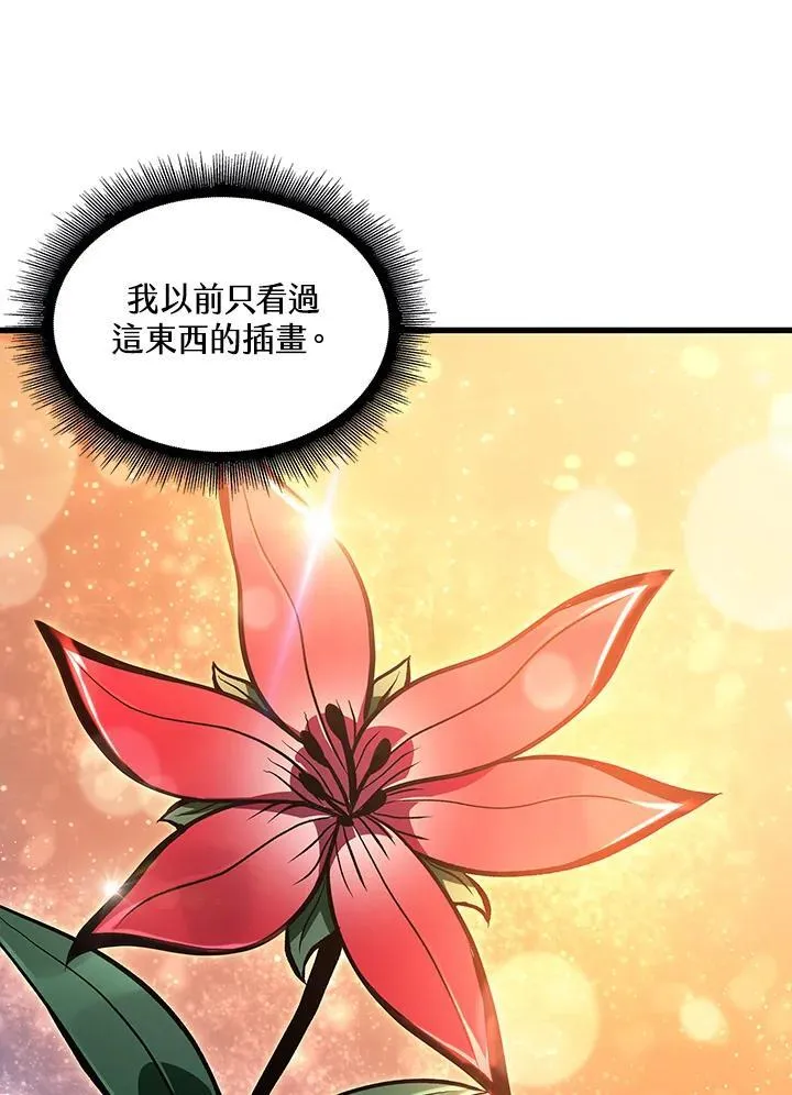 第14话46