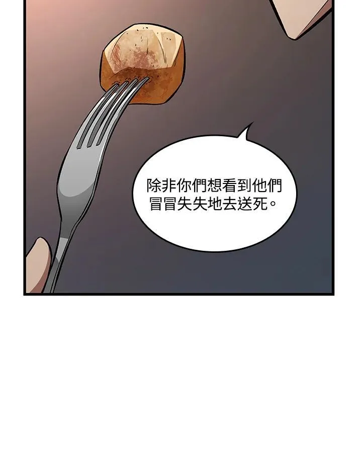 第8话62