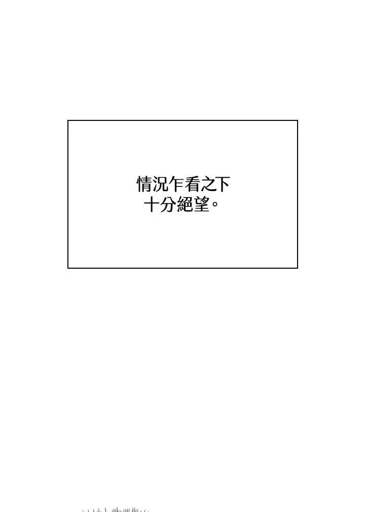第26话33